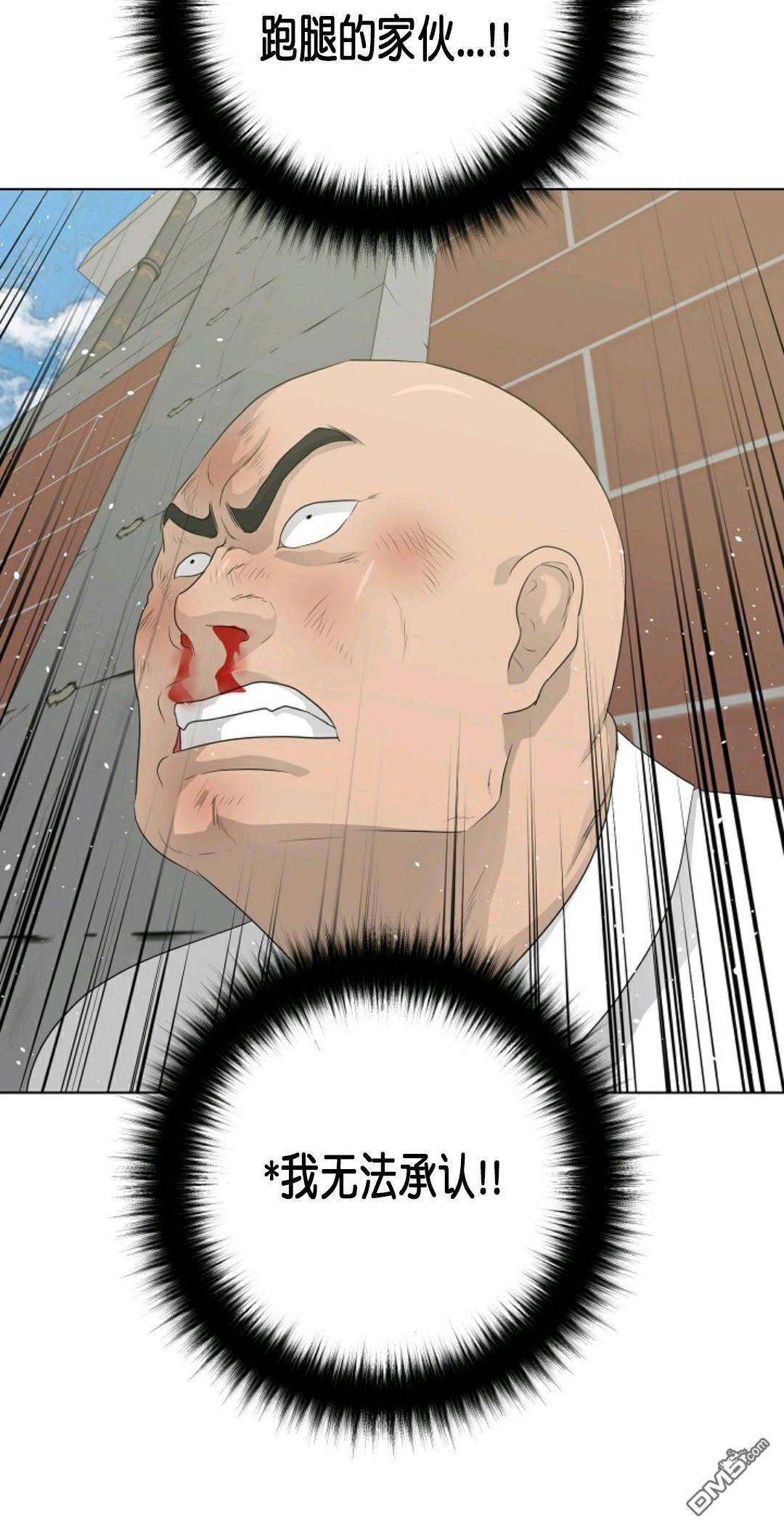 触发人生第27话