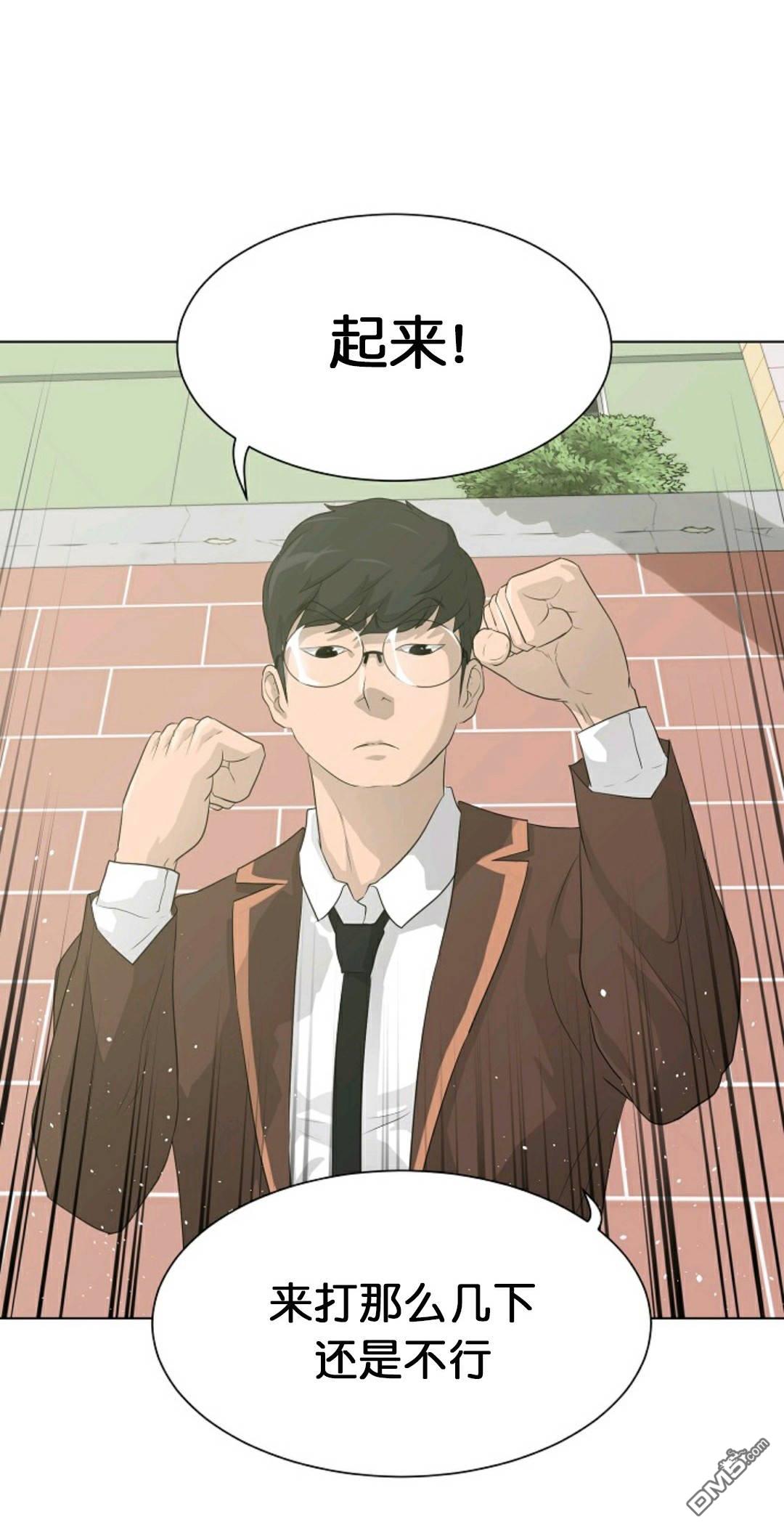 触发人生第27话