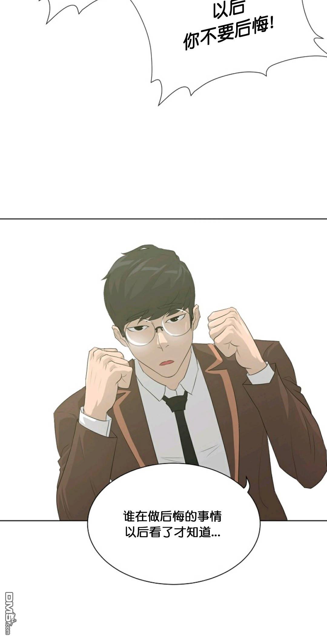 触发人生第27话