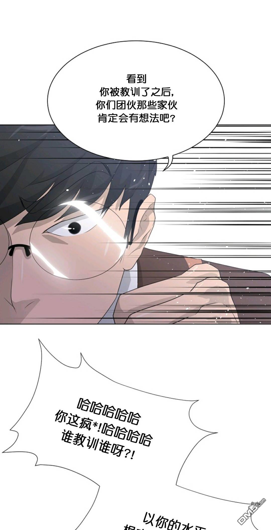 触发人生第27话