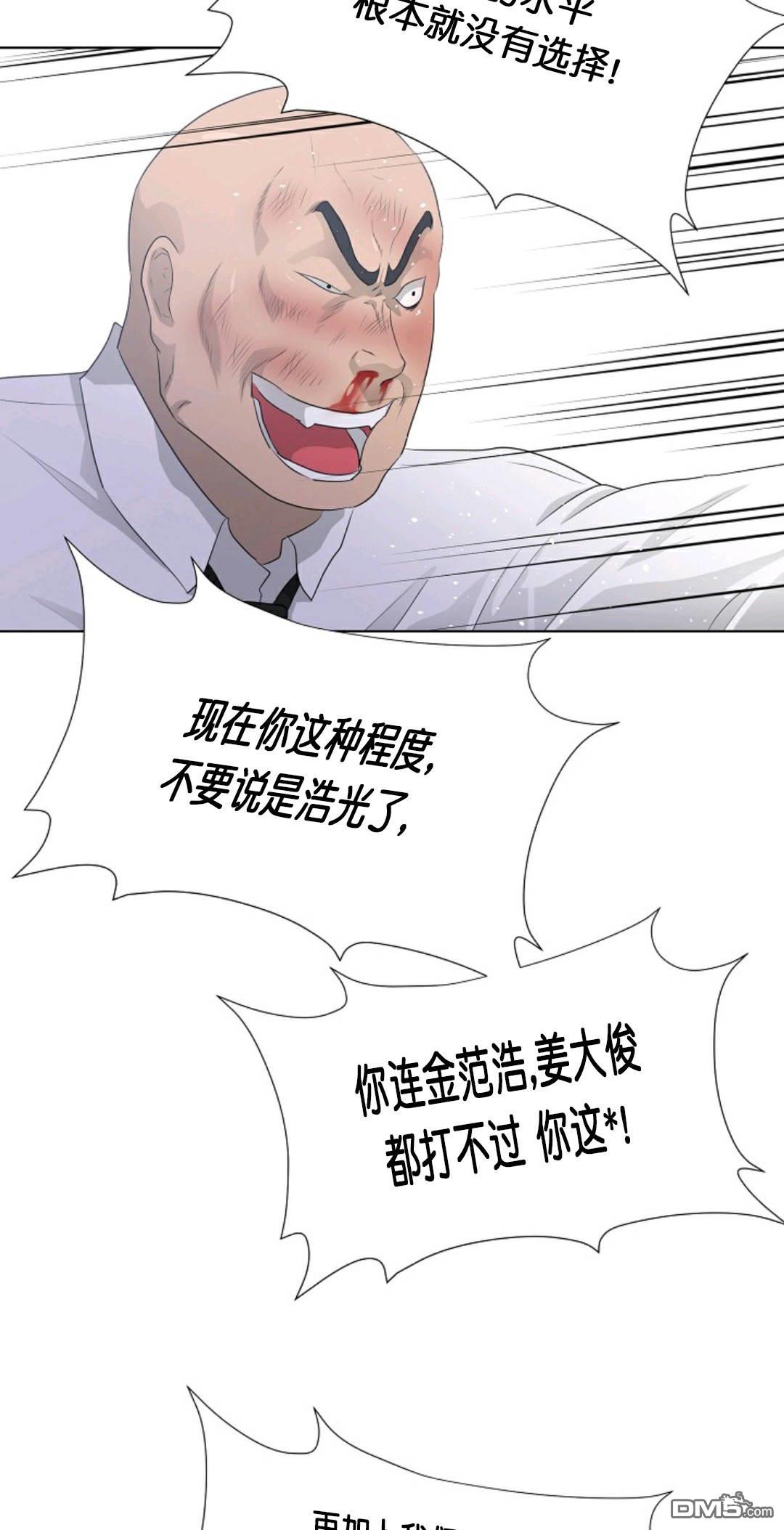 触发人生第27话