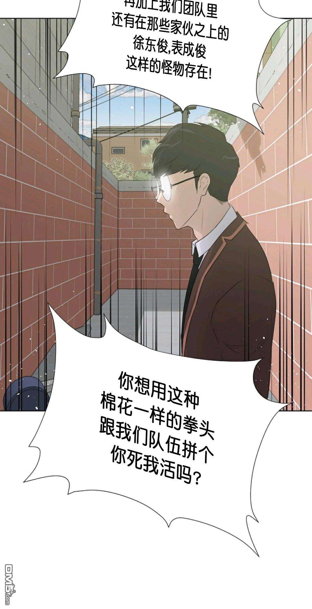 触发人生第27话