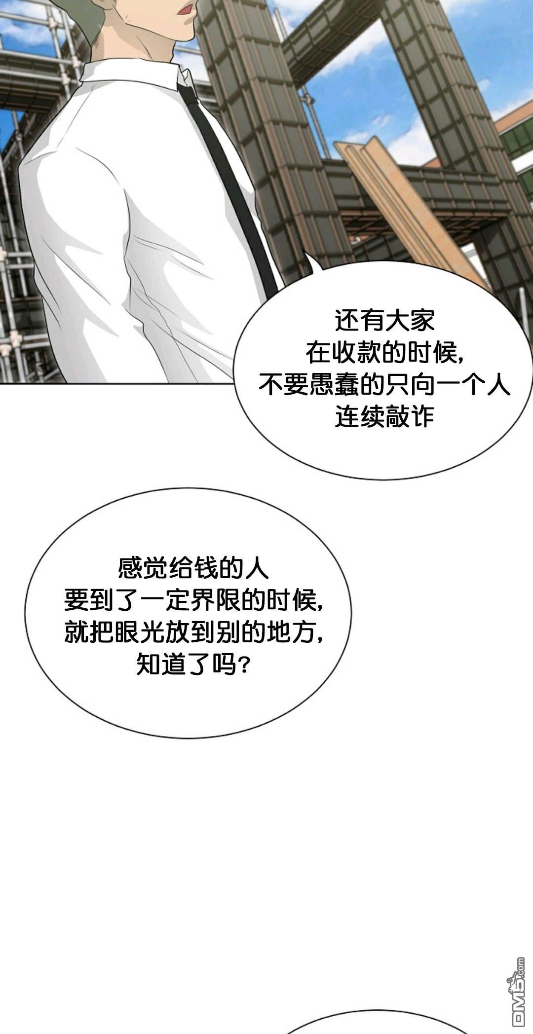 触发人生第27话