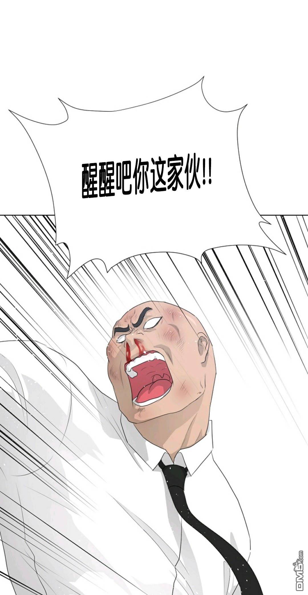 触发人生第27话