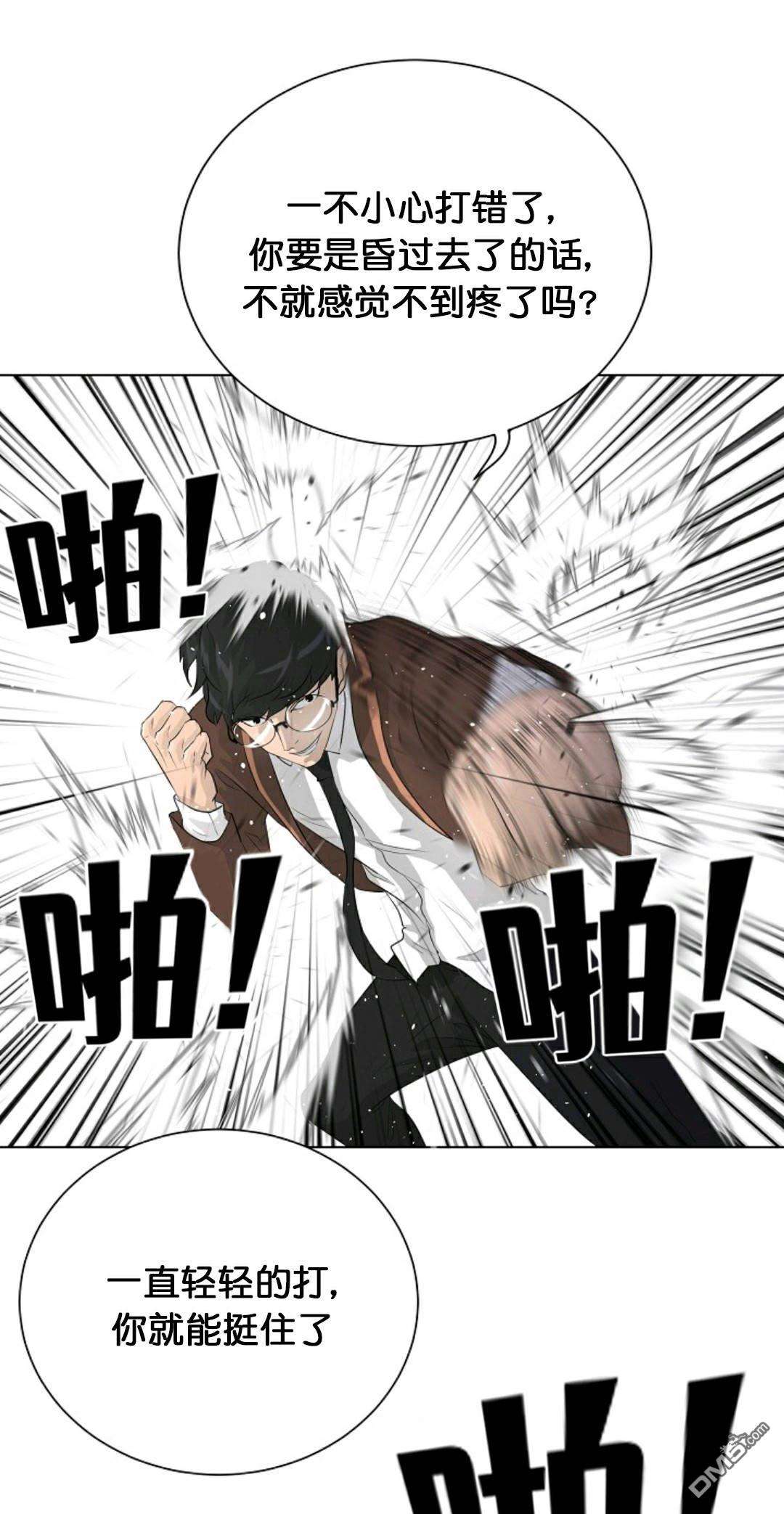 触发人生第27话