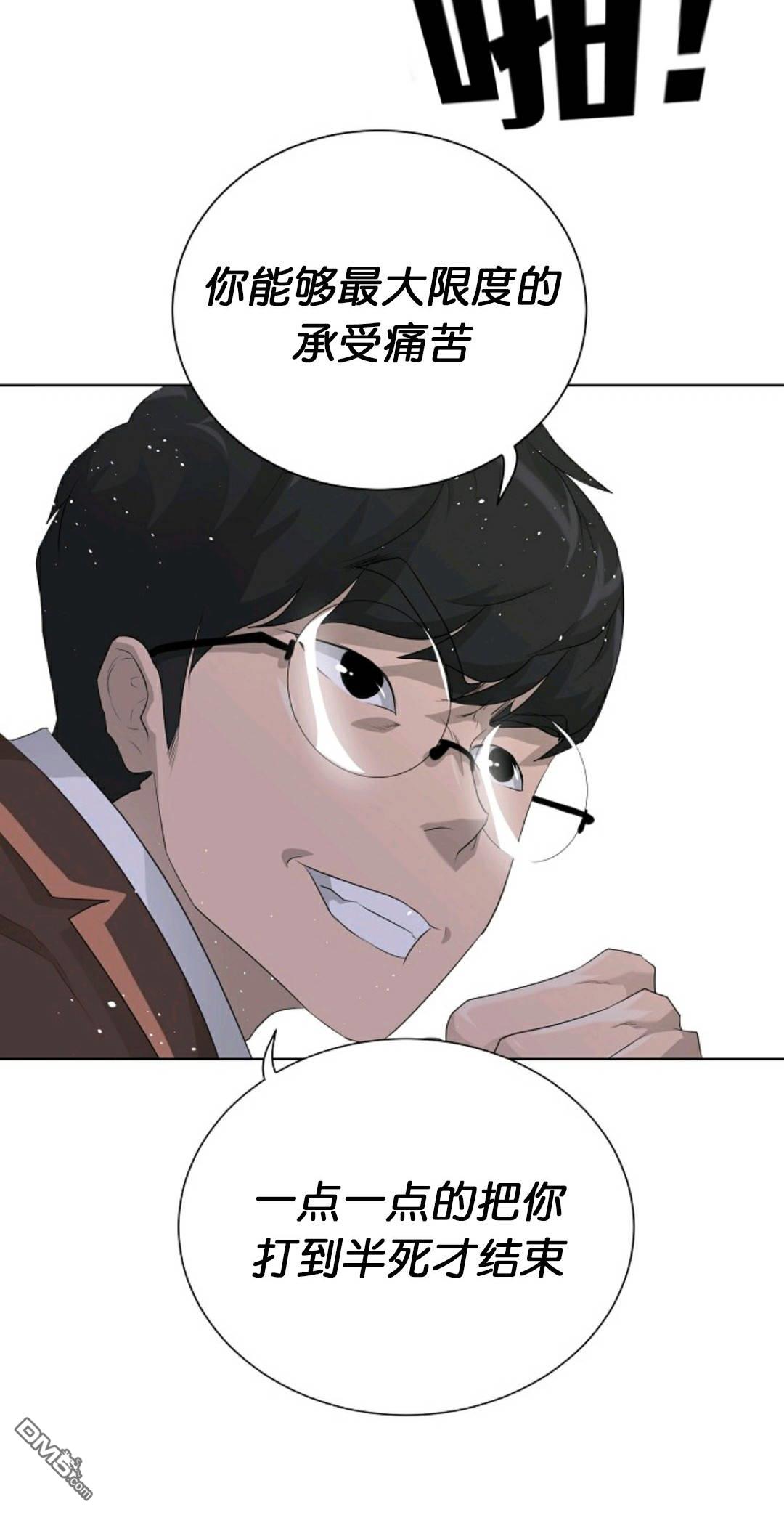 触发人生第27话