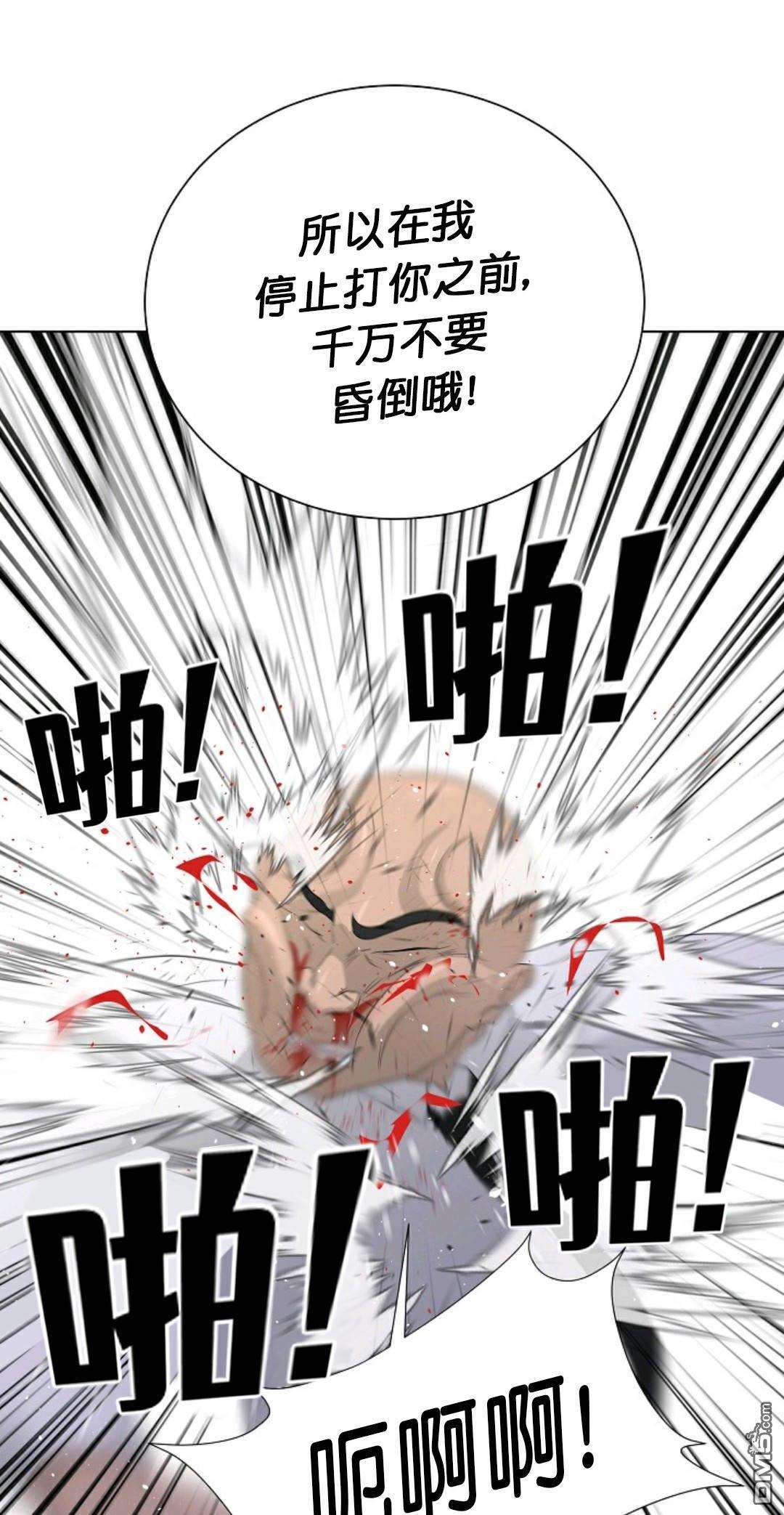 触发人生第27话