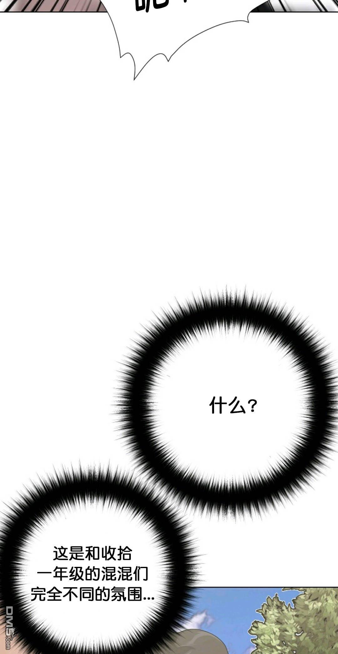 触发人生第27话