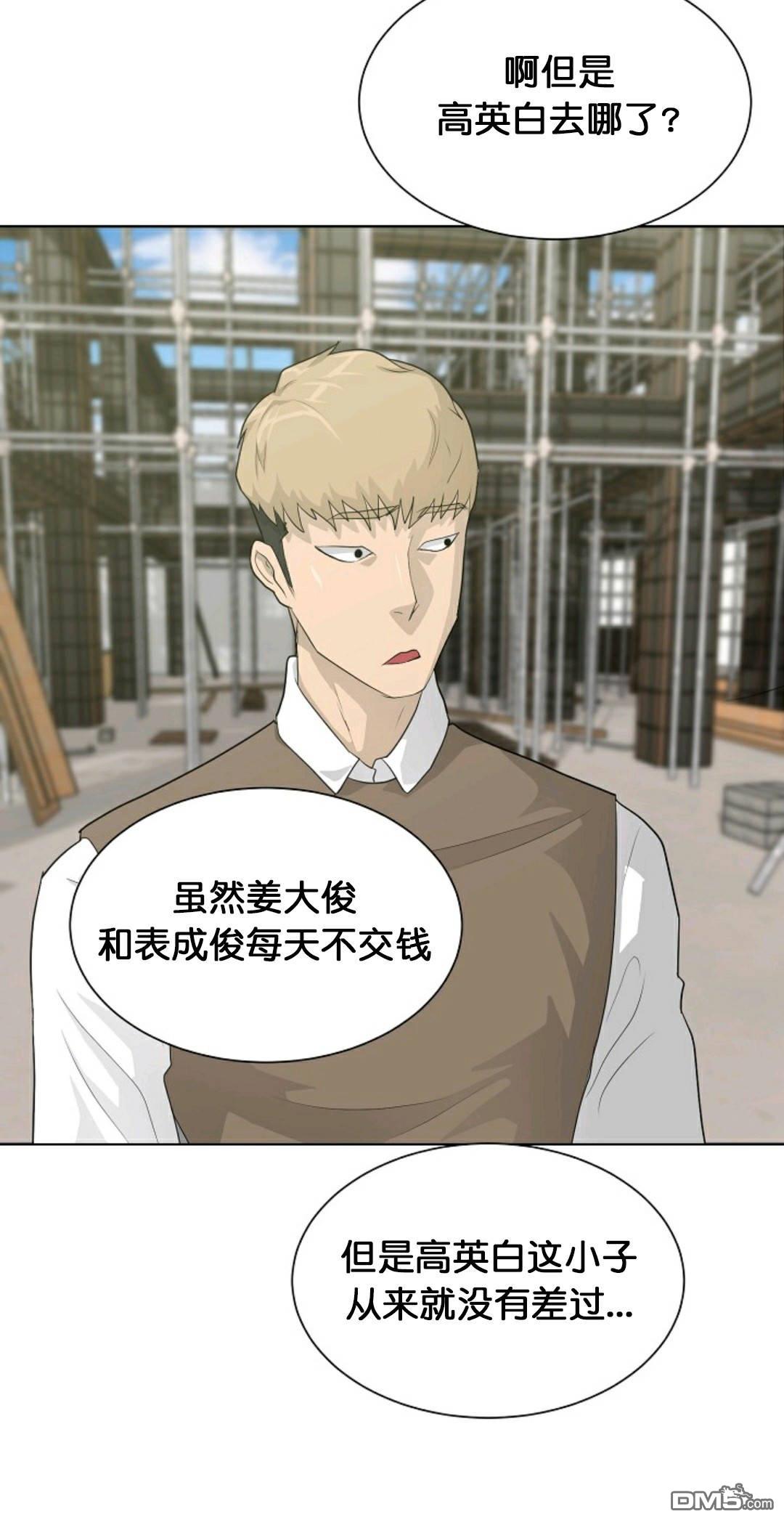 触发人生第27话