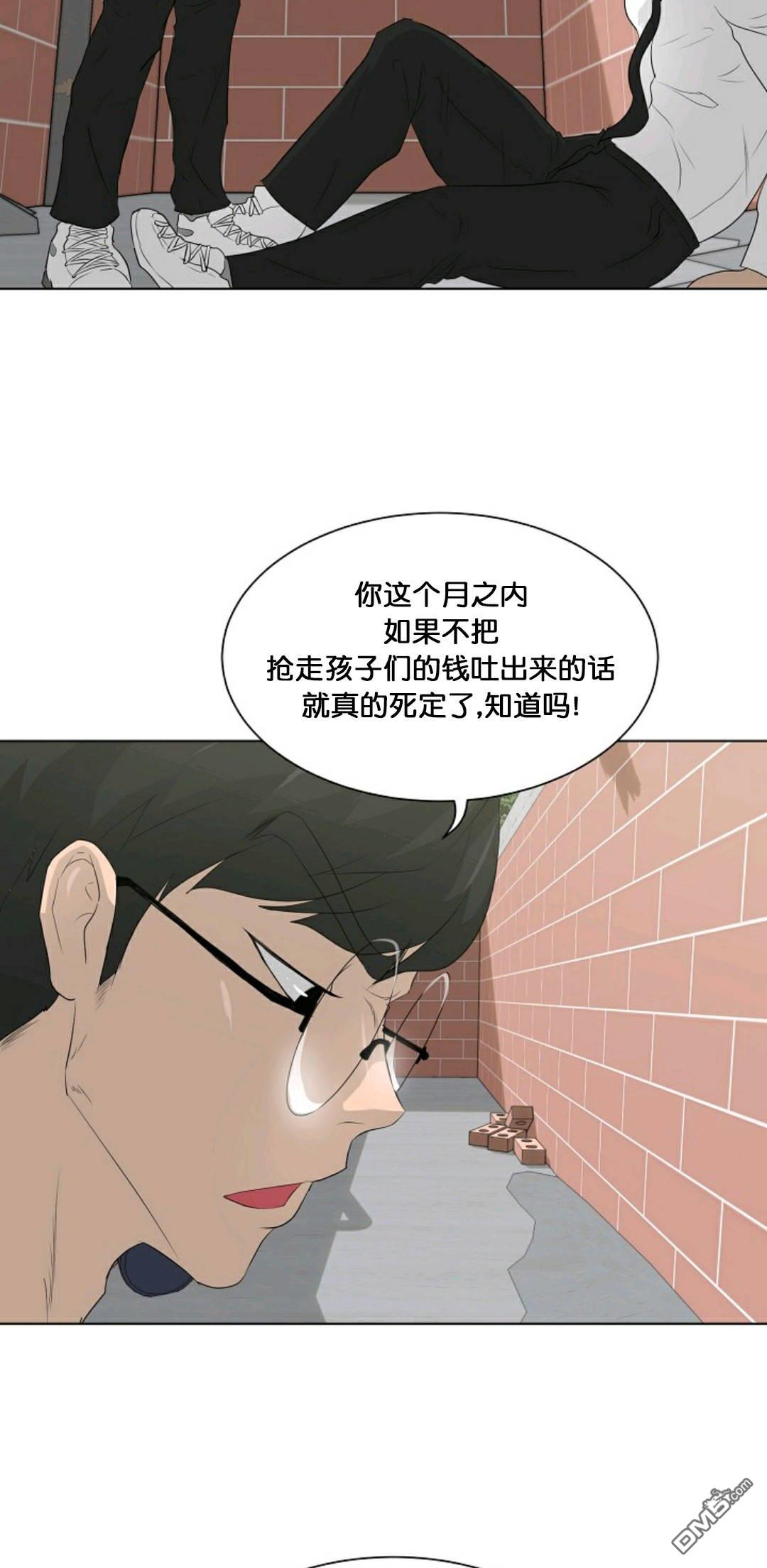 触发人生第27话