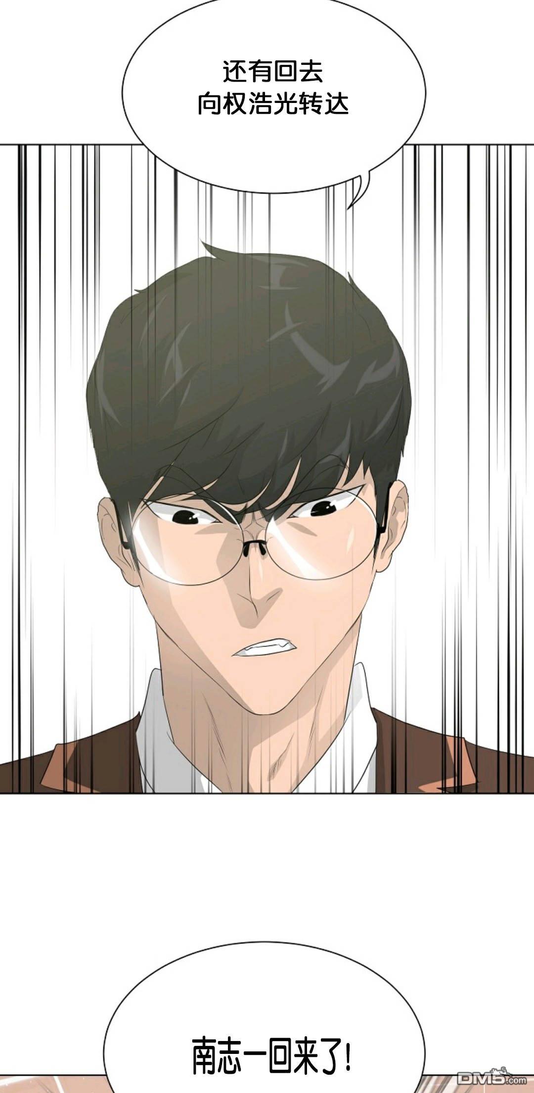 触发人生第27话