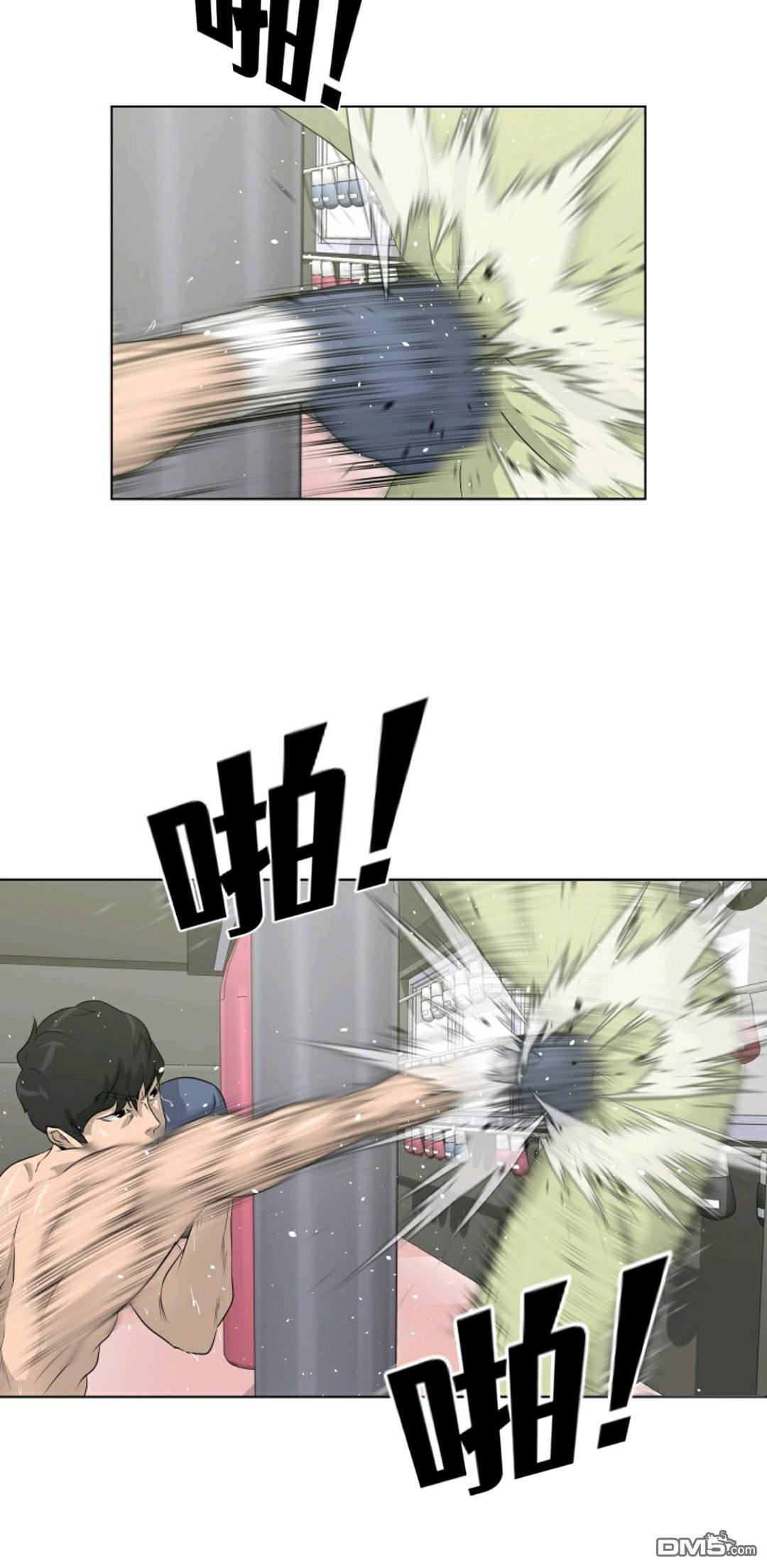 触发人生第27话