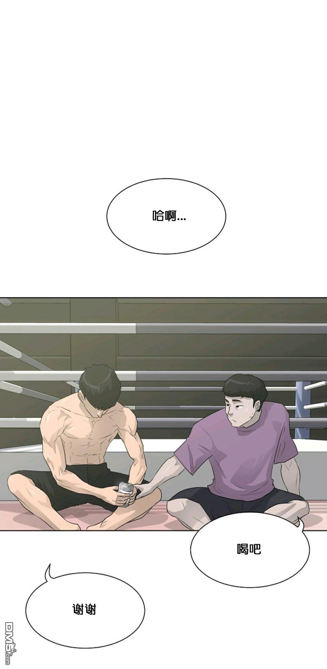 触发人生第27话