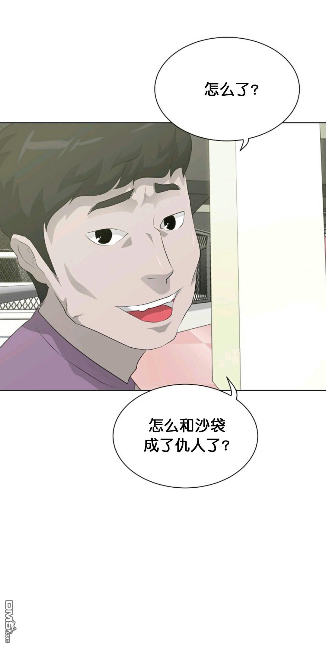 触发人生第27话