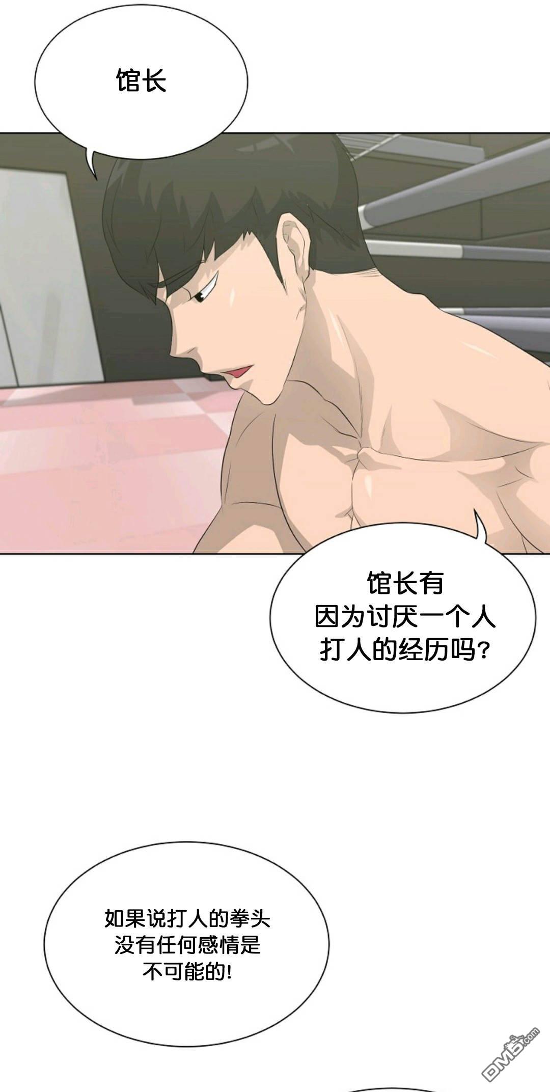 触发人生第27话