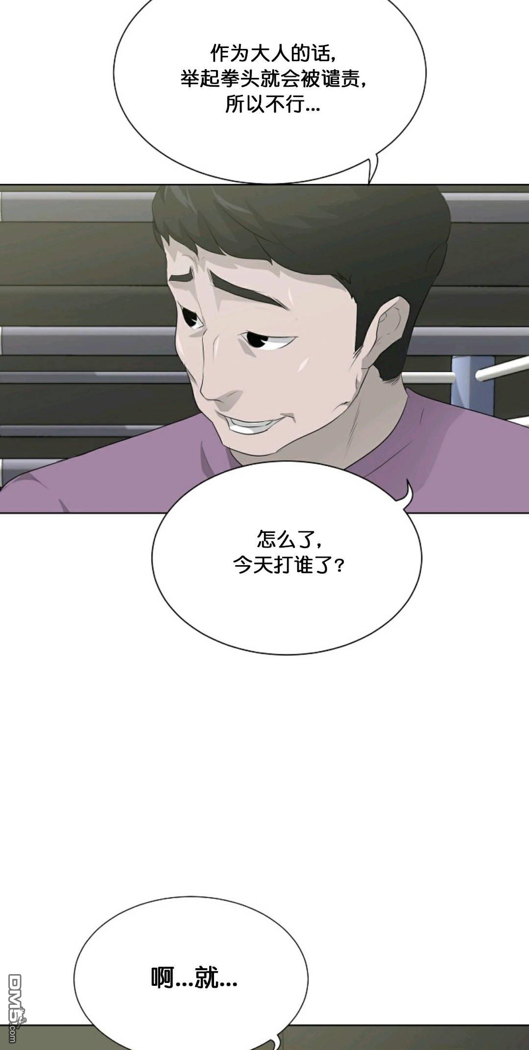 触发人生第27话