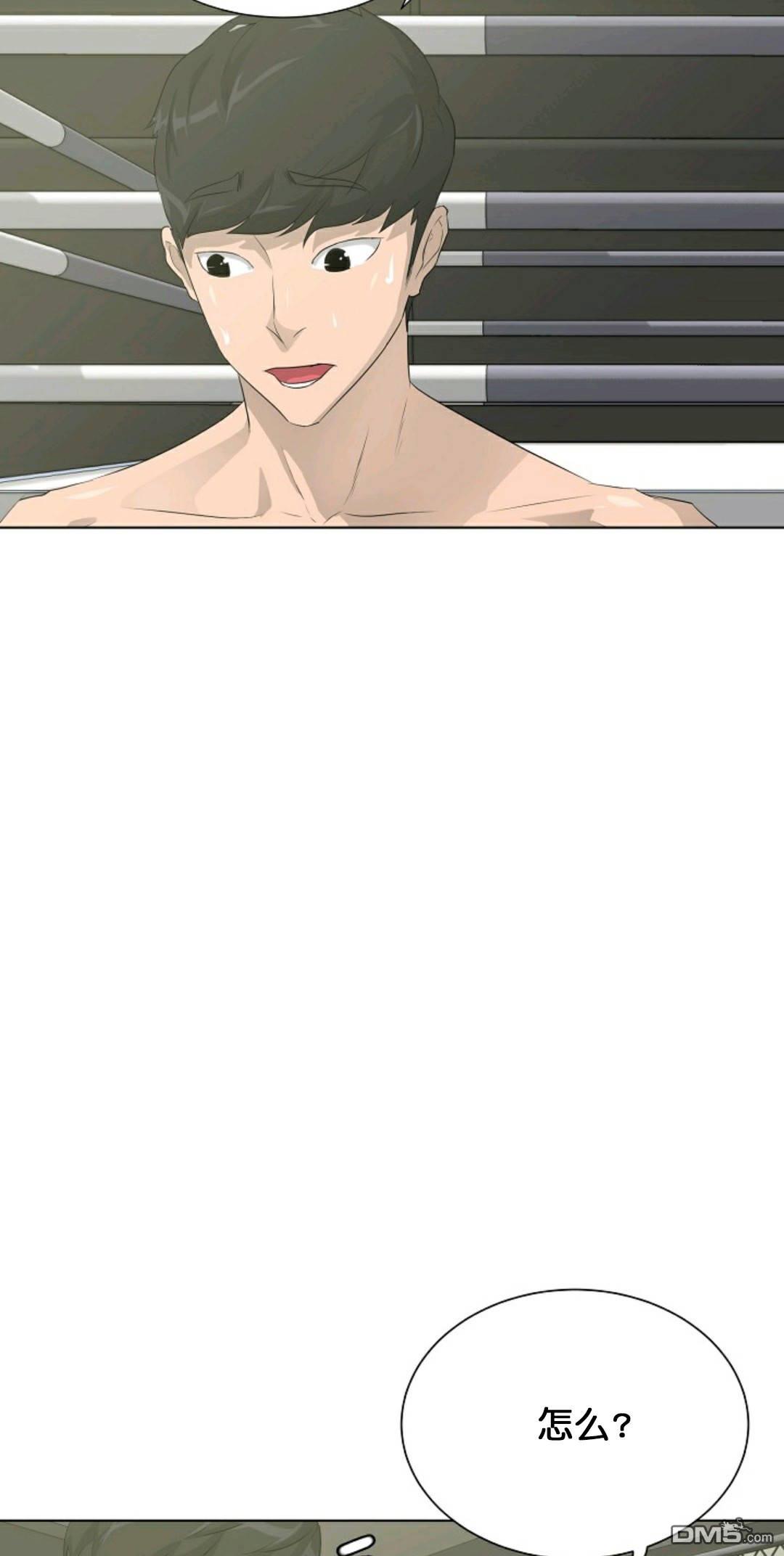 触发人生第27话