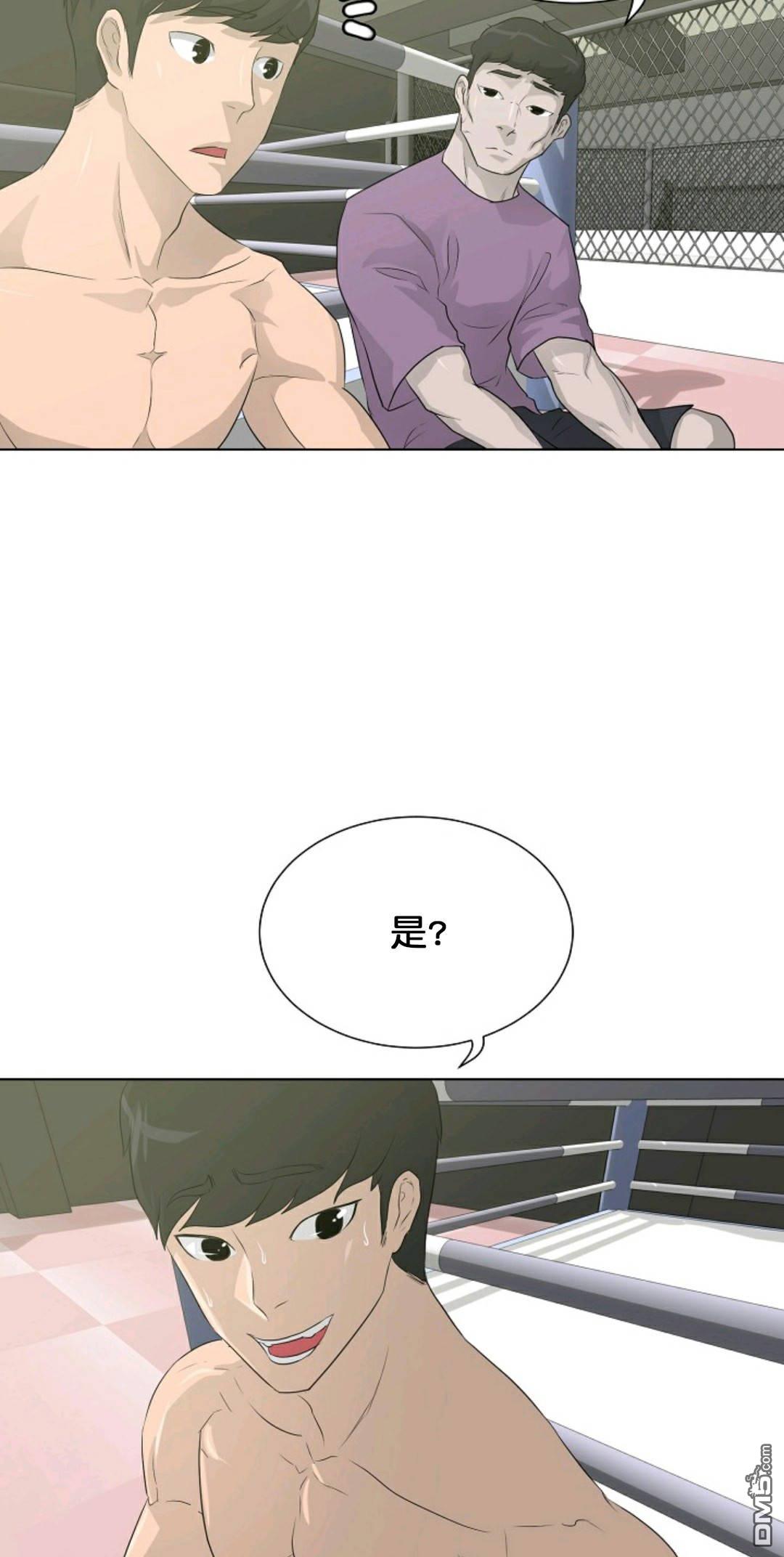 触发人生第27话