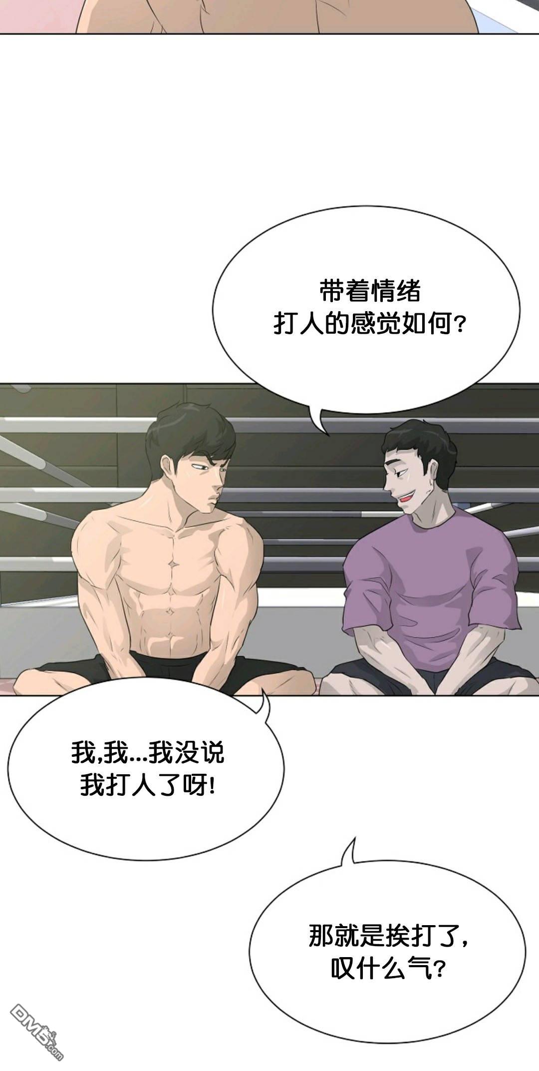 触发人生第27话