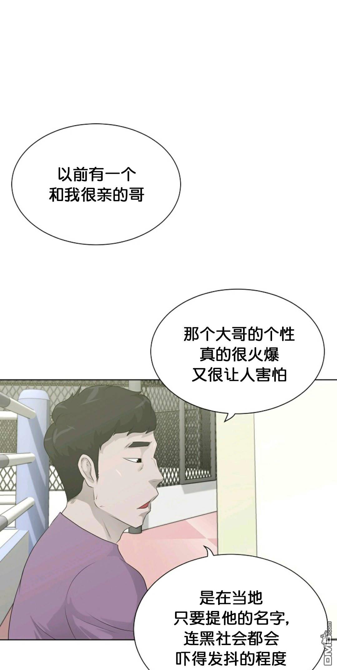 触发人生第27话