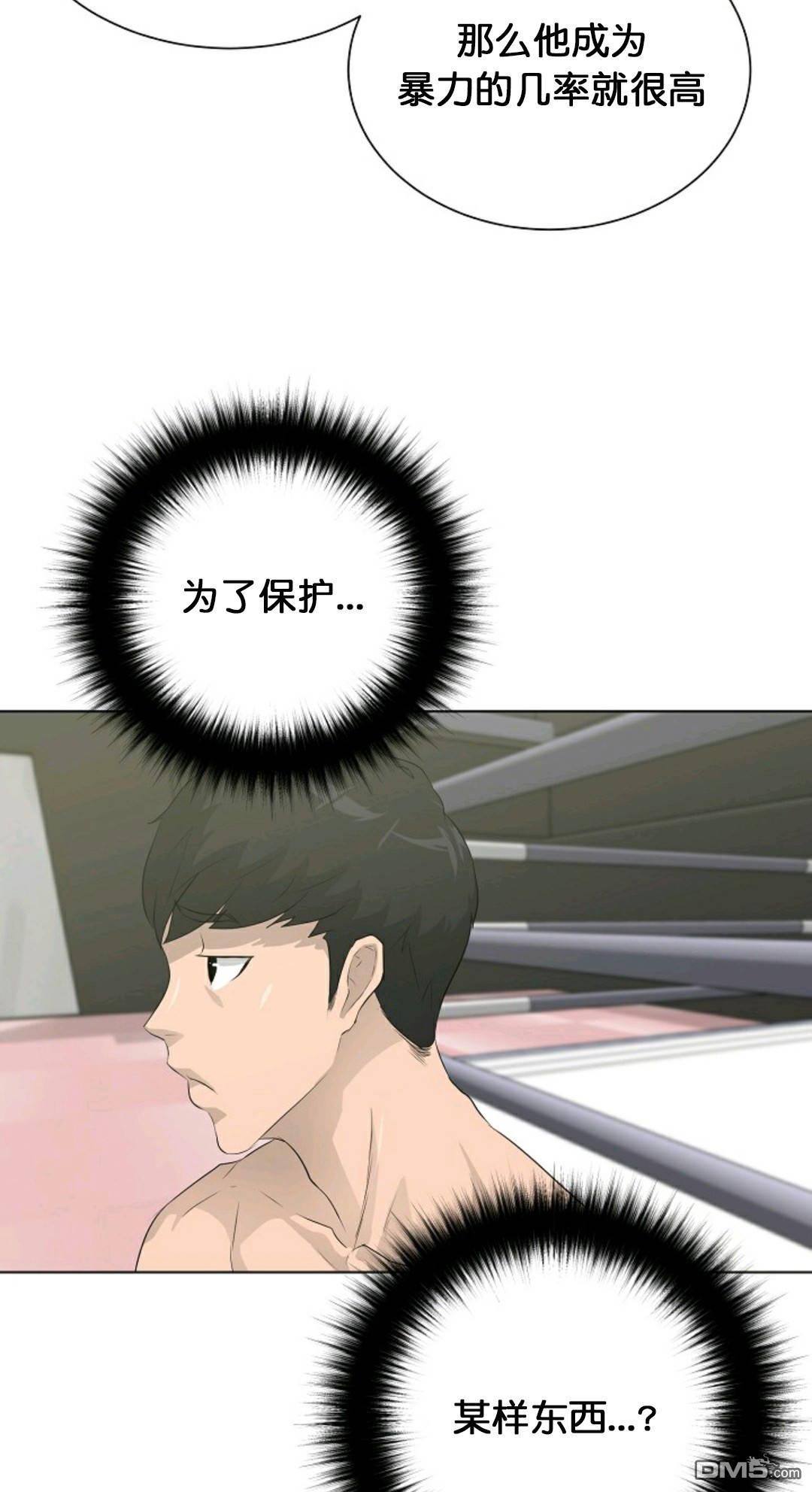 触发人生第27话