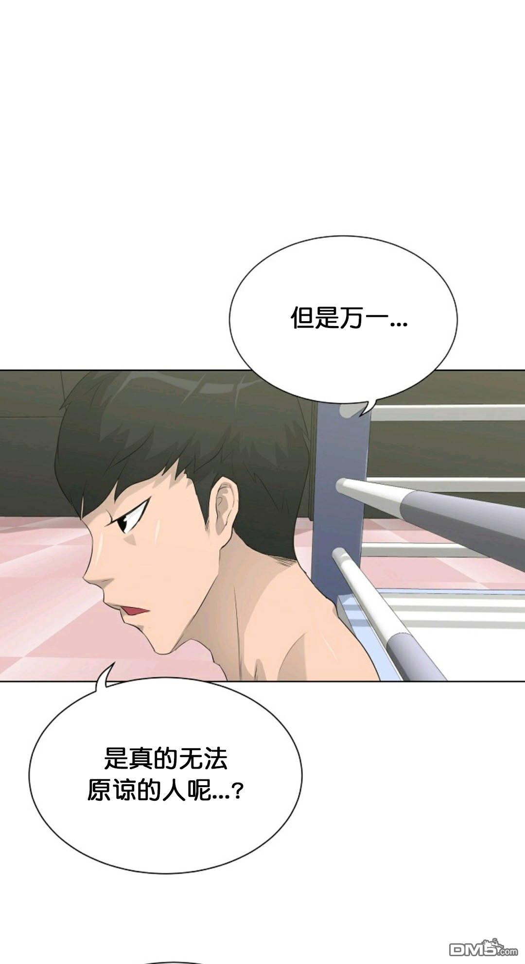 触发人生第27话