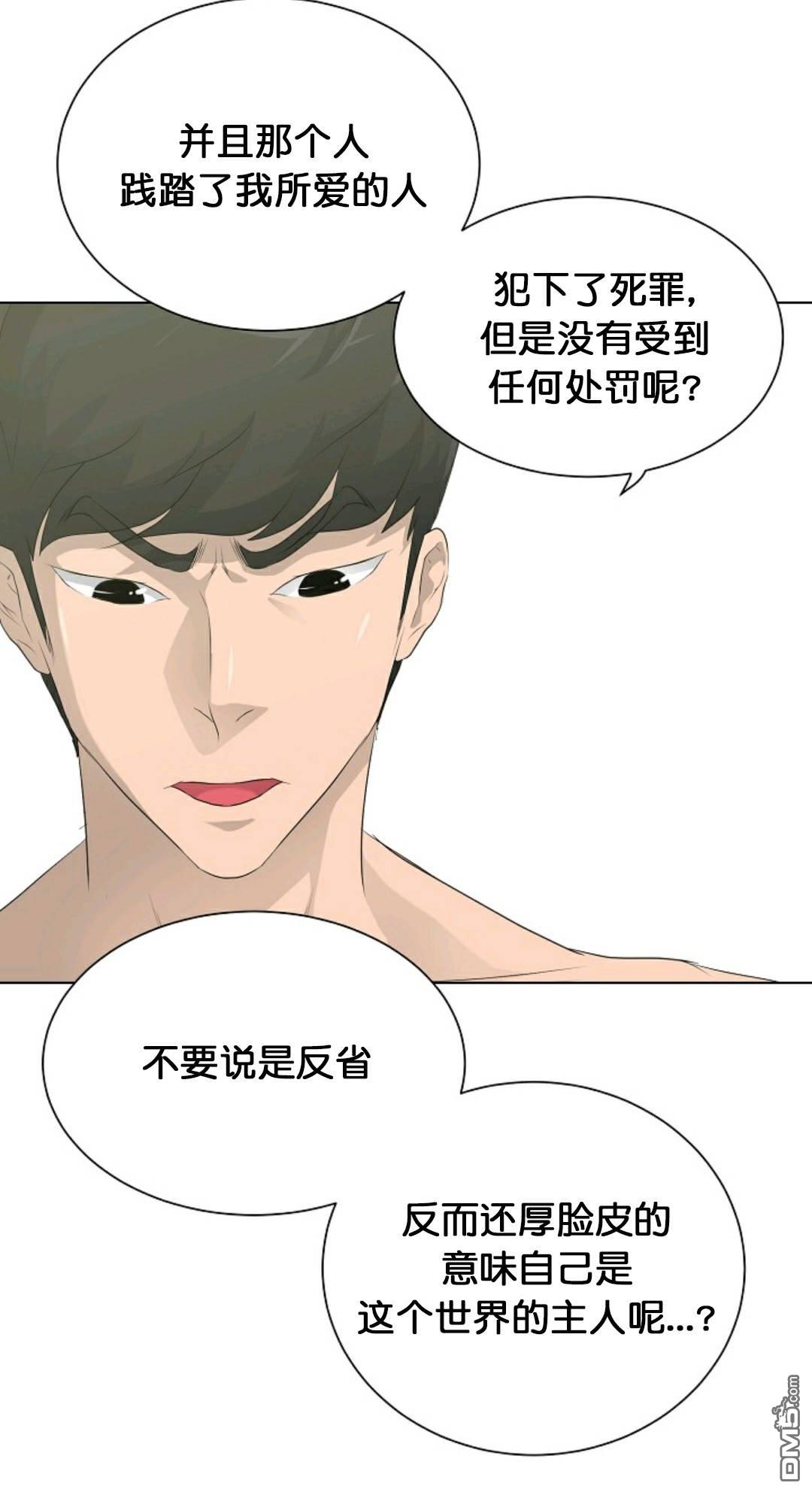 触发人生第27话