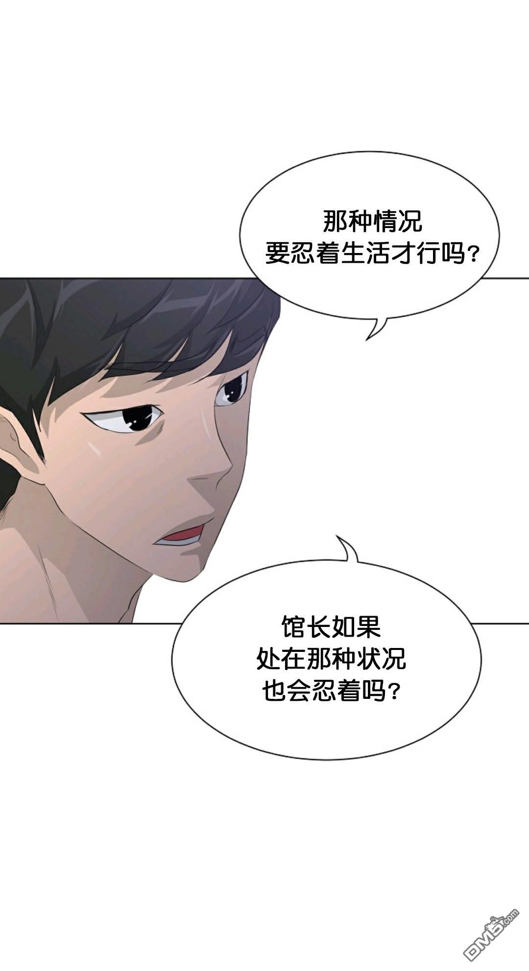 触发人生第27话