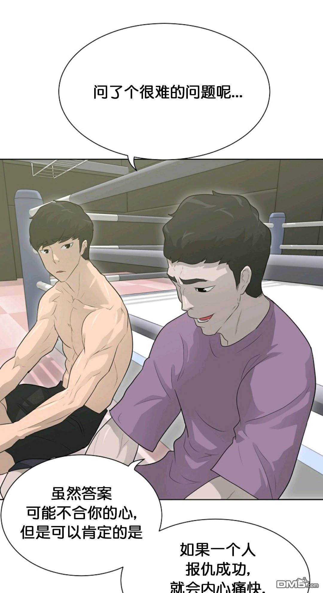 触发人生第27话