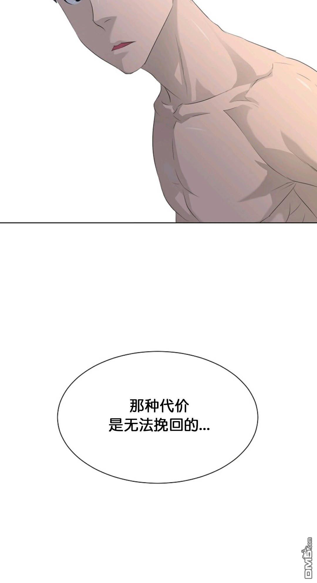 触发人生第27话