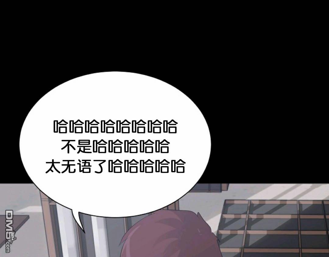 触发人生第27话