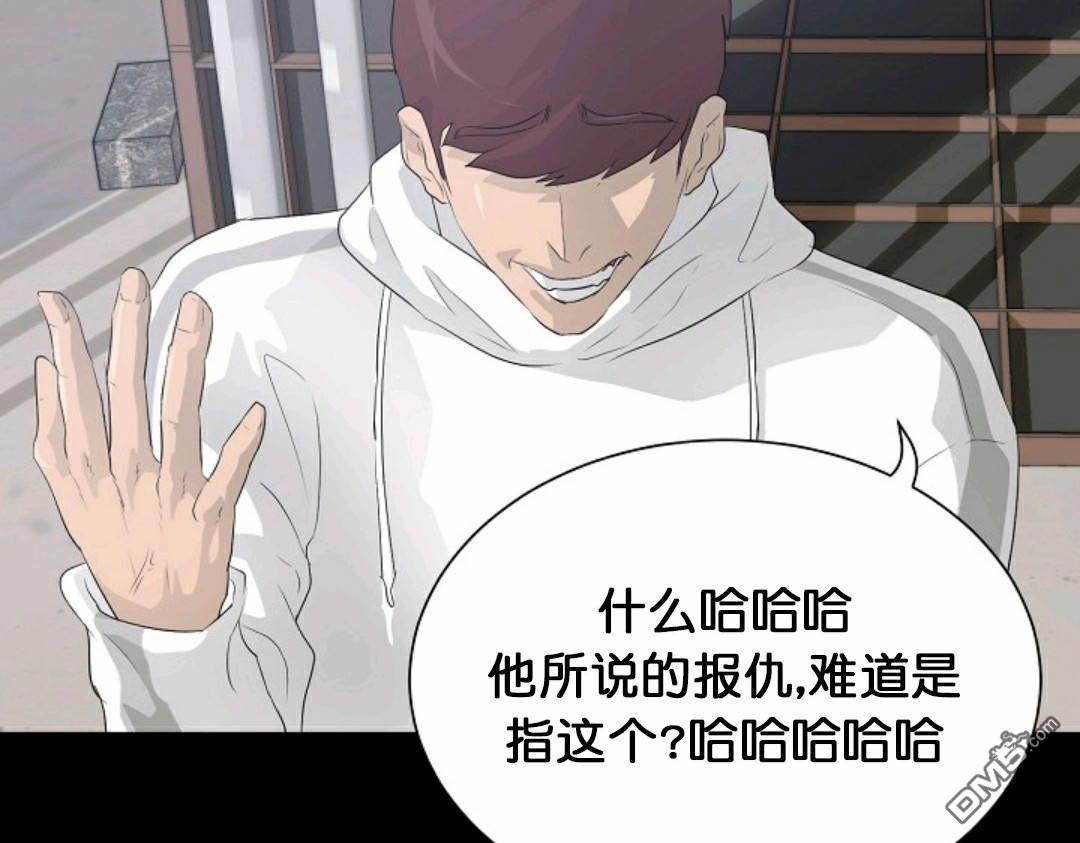 触发人生第27话