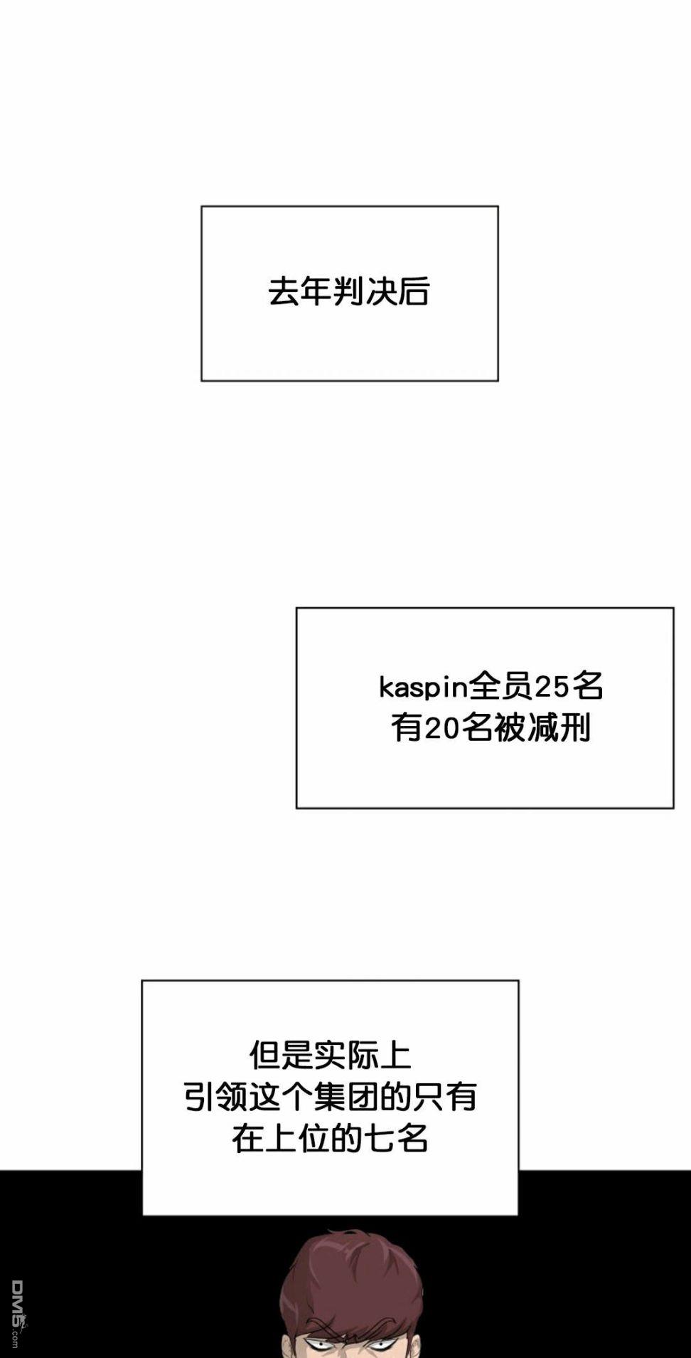 触发人生第28话