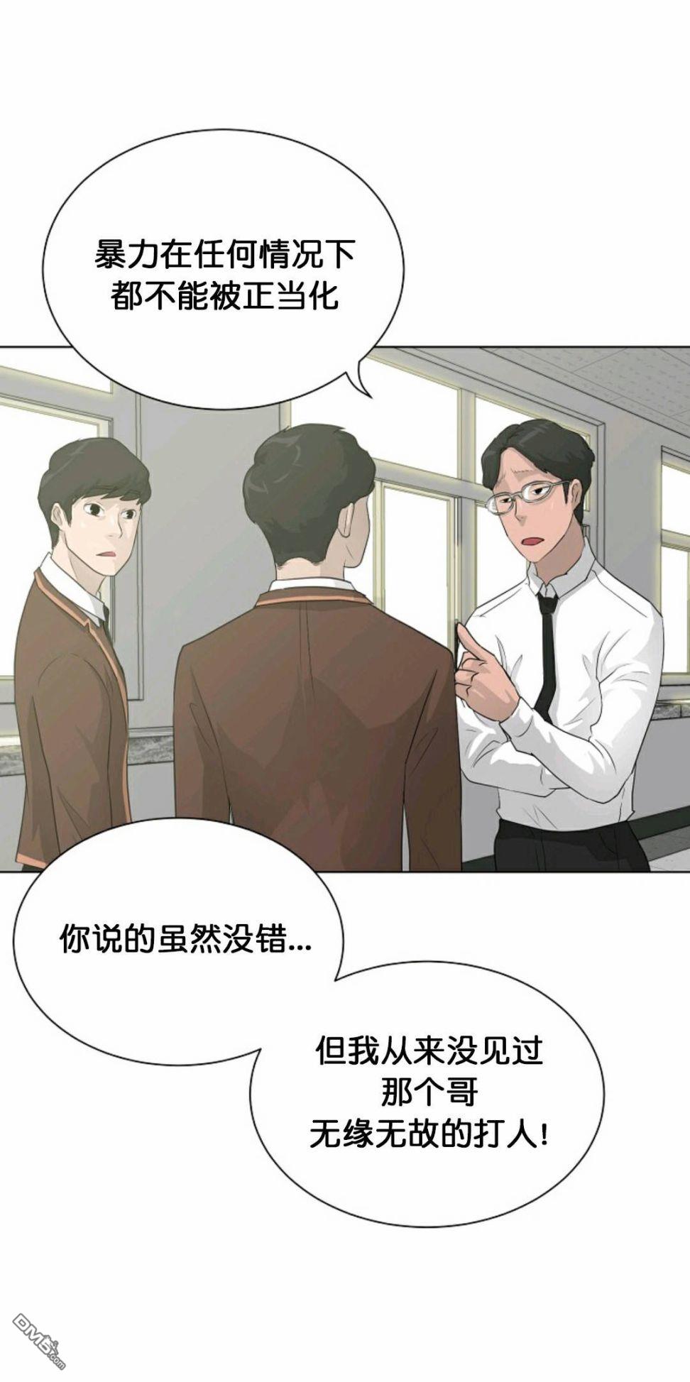 触发人生第28话