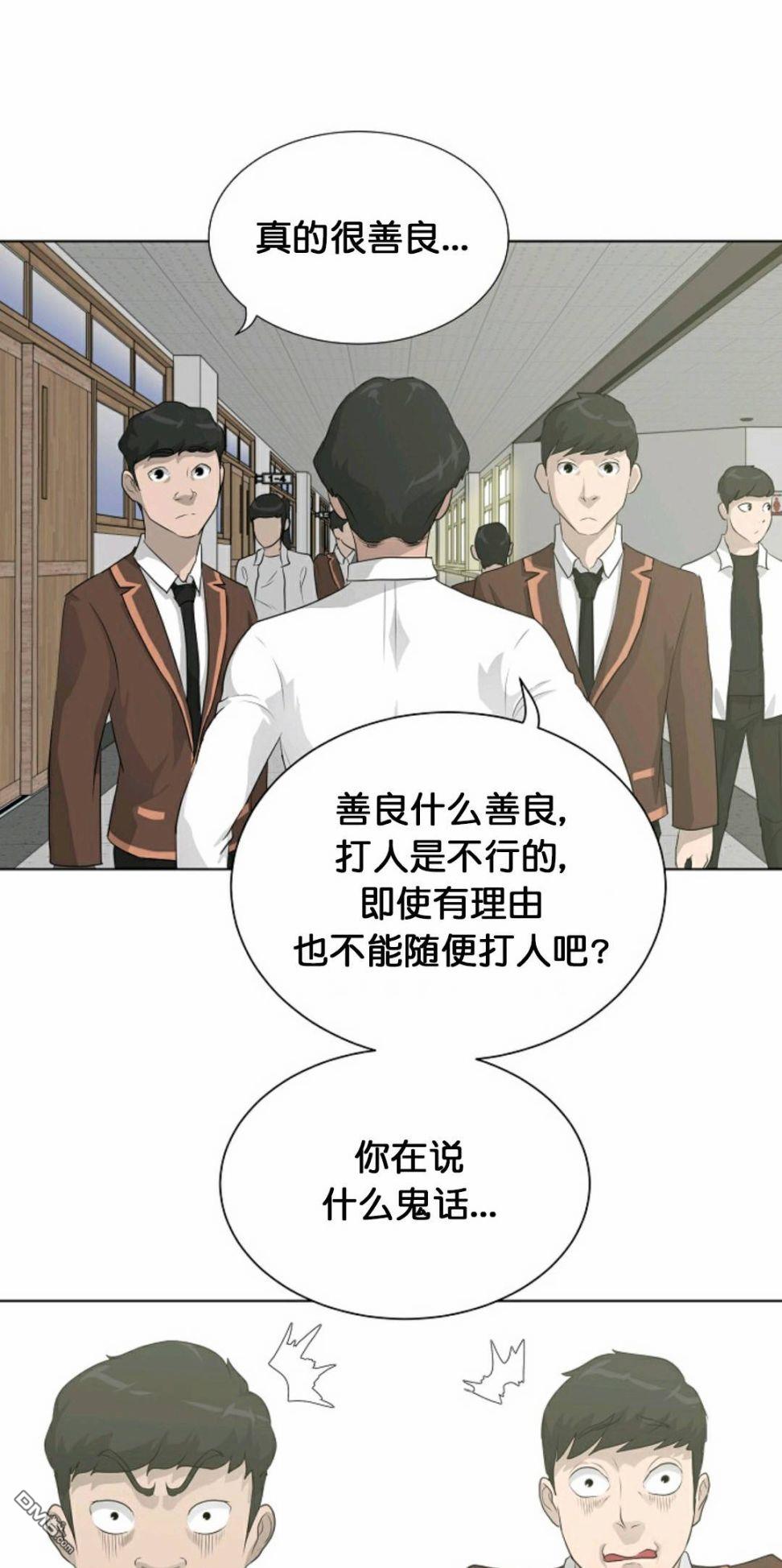 触发人生第28话