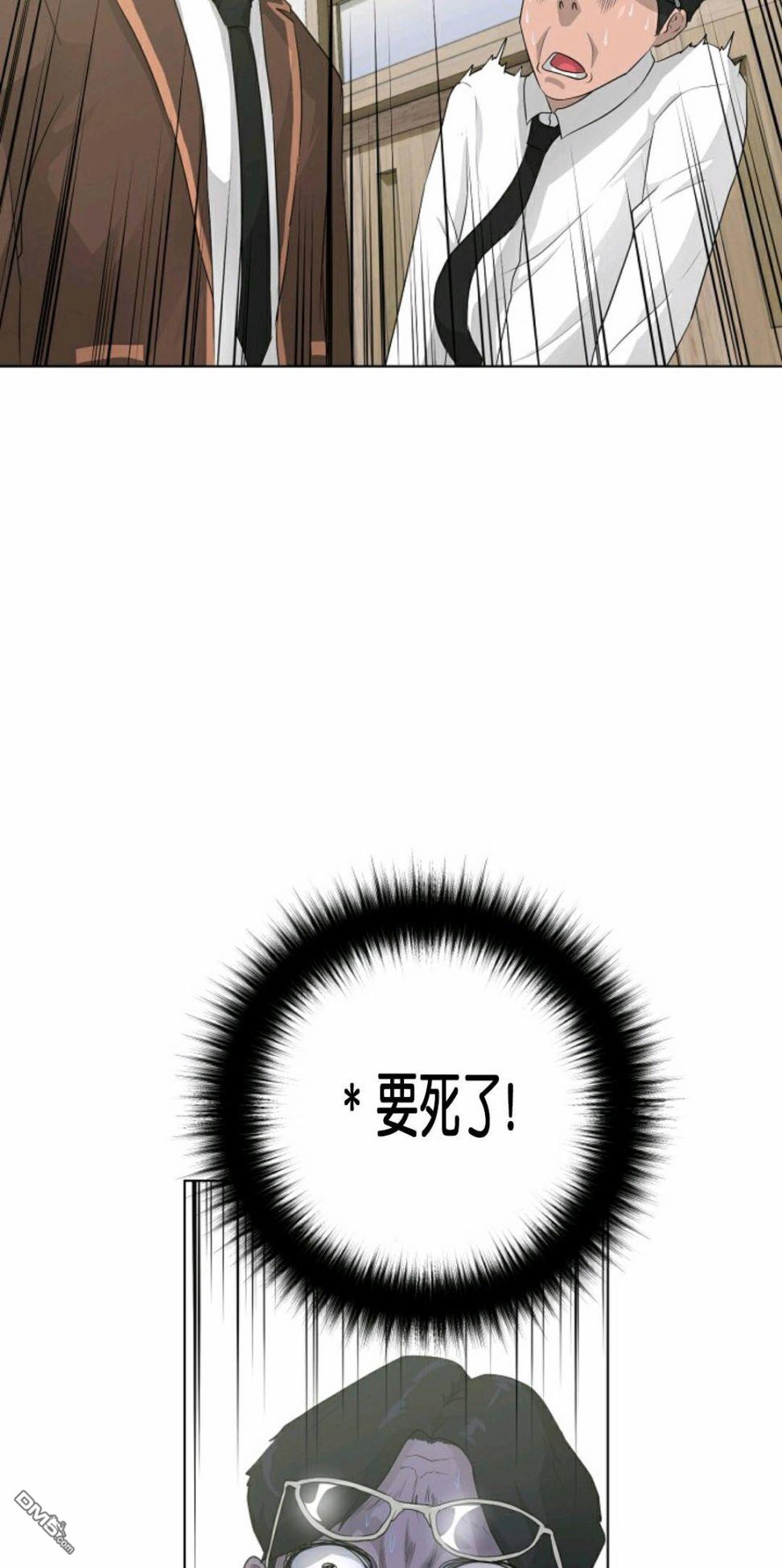 触发人生第28话