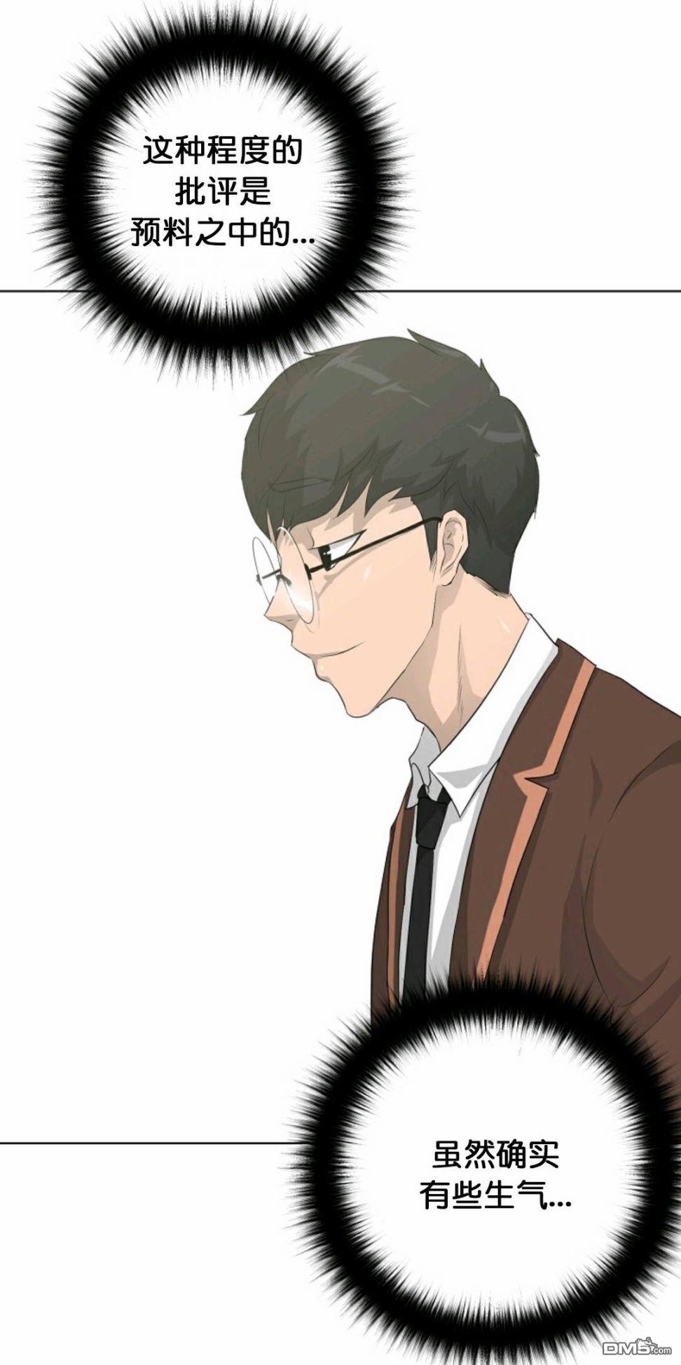 触发人生第28话