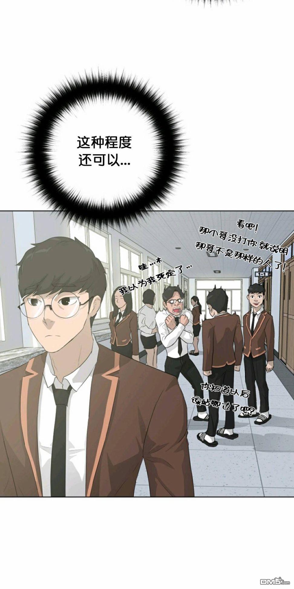 触发人生第28话