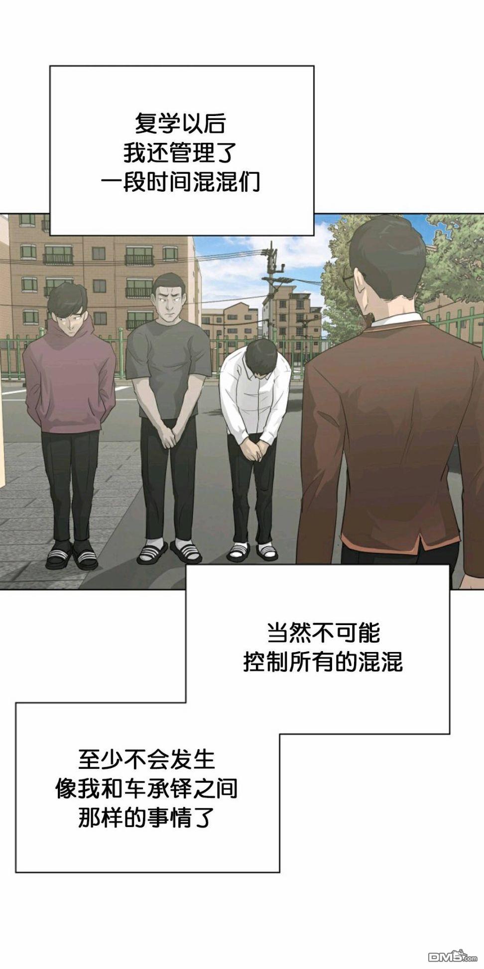 触发人生第28话