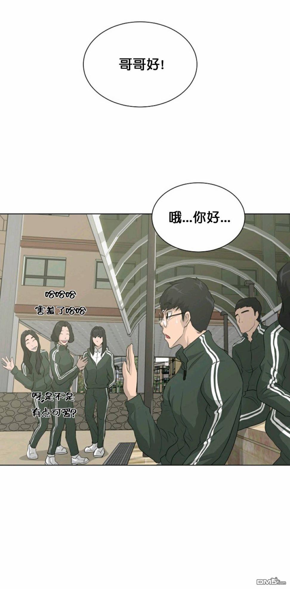 触发人生第28话