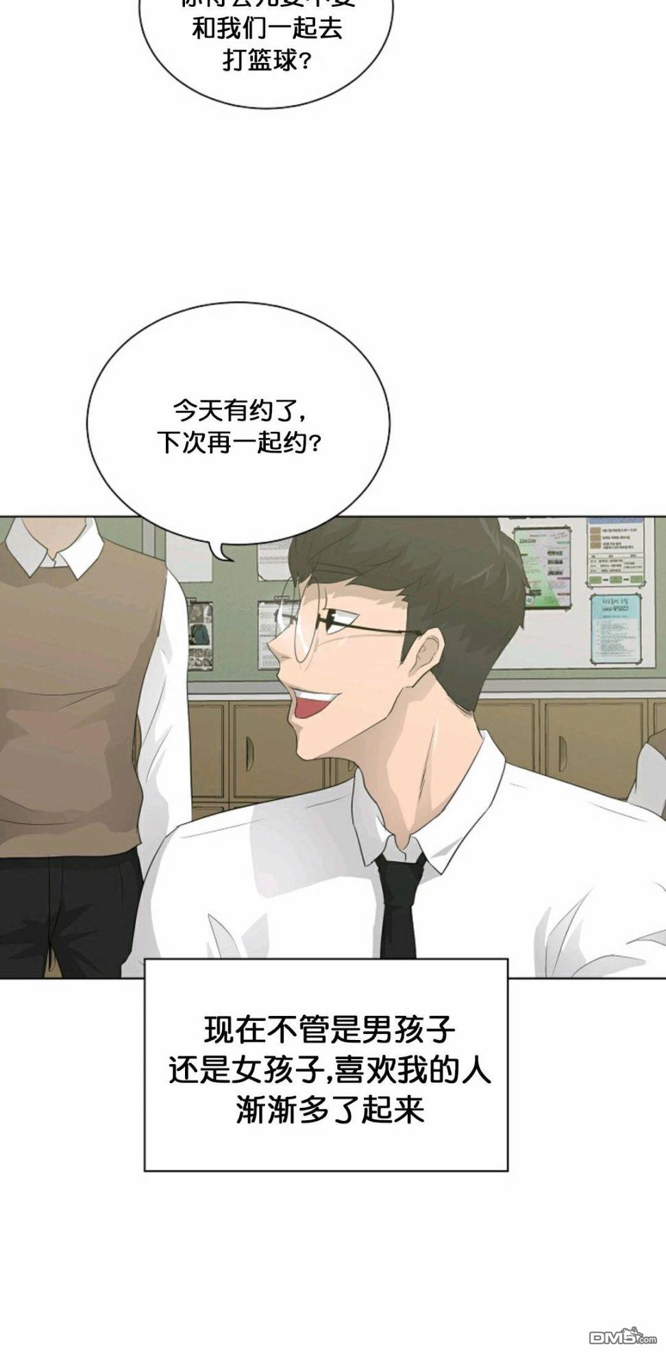 触发人生第28话