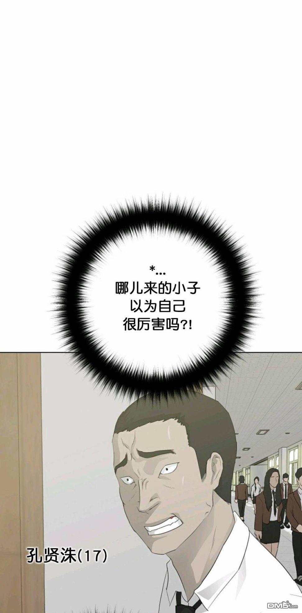 触发人生第28话