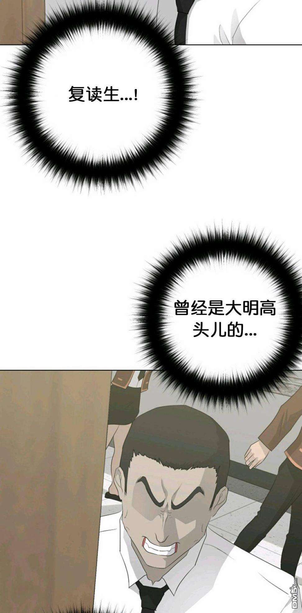 触发人生第28话