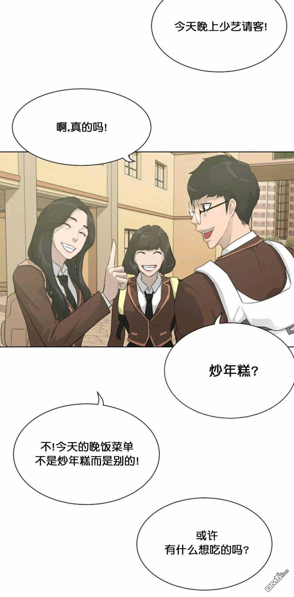 触发人生第28话