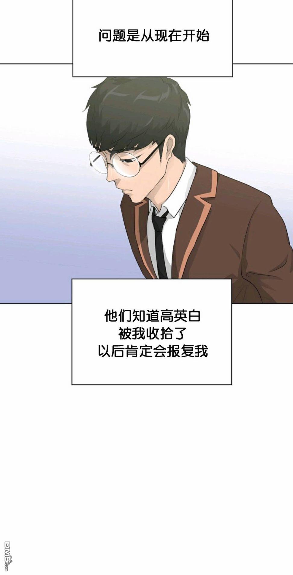 触发人生第28话