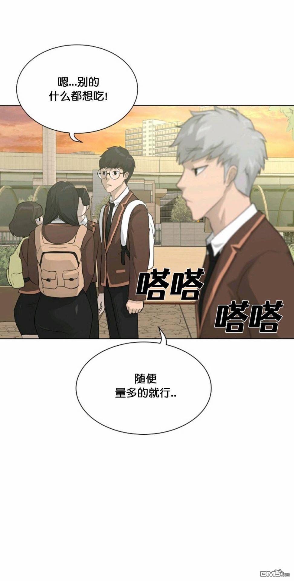 触发人生第28话