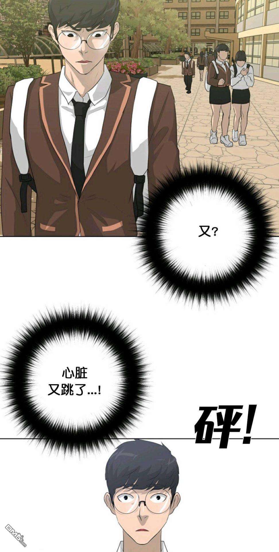 触发人生第28话