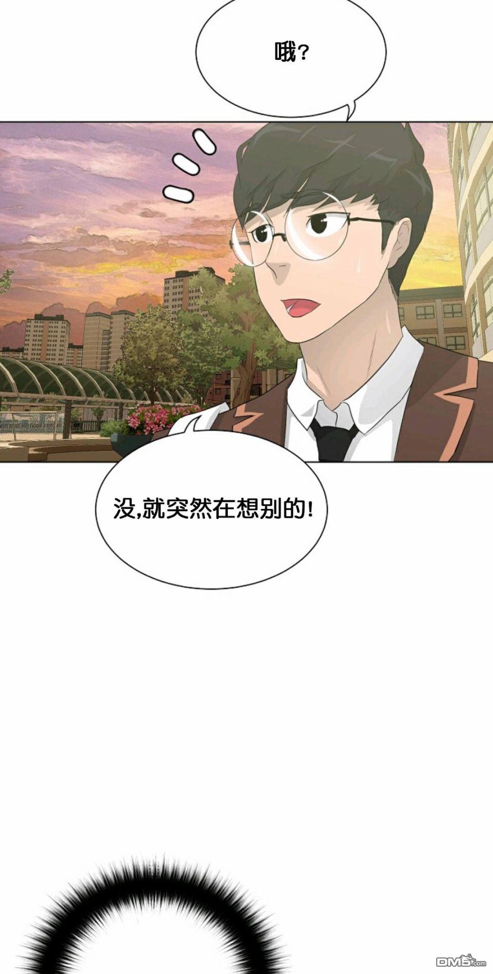 触发人生第28话