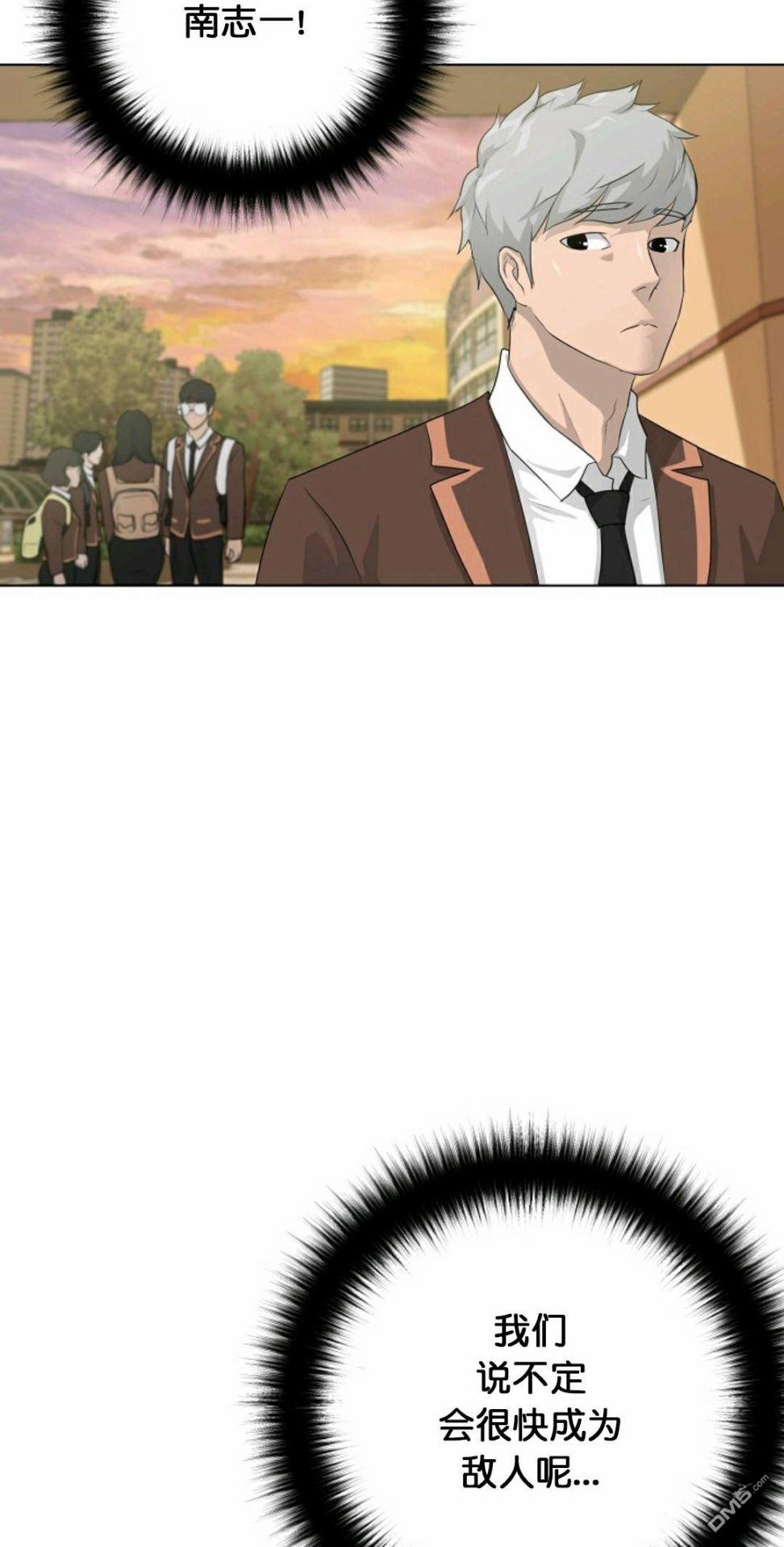 触发人生第28话