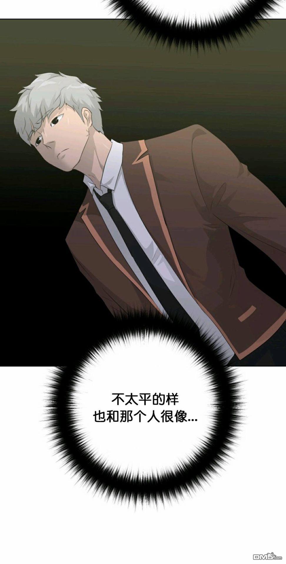 触发人生第28话